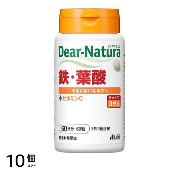 ディアナチュラ 鉄・葉酸(+ビタミンC) 60日分 60粒 10個セット