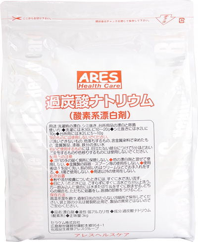 他サイト： アレスヘルスケア 過炭酸ナトリウム(酸素系漂白剤) 3kgの商品画像