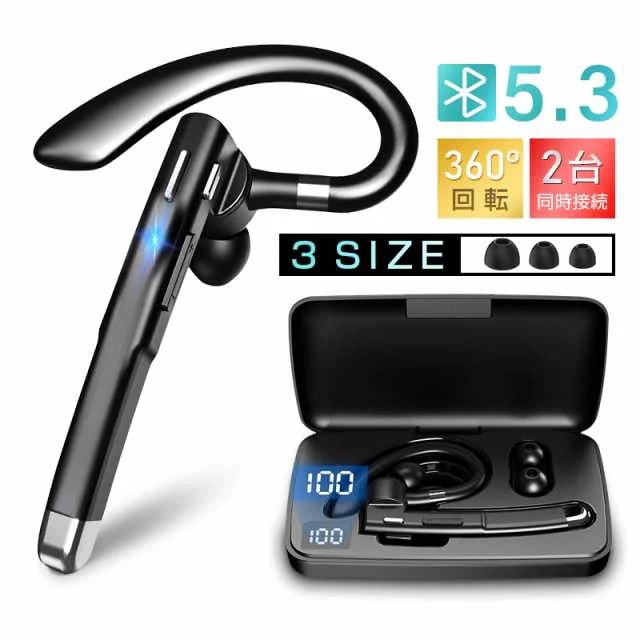 ワイヤレスイヤホン Bluetooth5.3+EDR 片耳タイプ 左右耳兼用 ノイズリダクション クリア通話 HiFi 高音質 快適装着 超軽量 防水防滴 【PL保険加入済み製品・安心】220