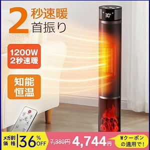 ガスファンヒーター LPガス用 暖房器具木造15畳鉄筋コンクリート21畳