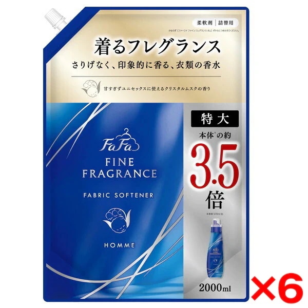 【6個セット】 NSファーファ・ジャパン ファーファ ファインフレグランス オム 2000ml 詰替