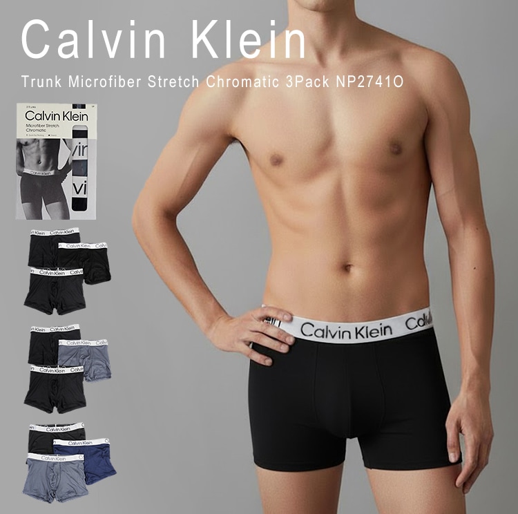 ボクサーパンツ 3枚 3枚セット セット 下着 メンズ ボクサー パンツ 前 閉じ 前閉じ ブランド ロゴ 無地 クロマティック Microfiber Stretch Chromatic TRUNK