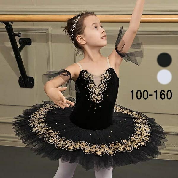 バレエ レオタード 子供 スカート付き キャミソール 子供ダンス衣装 チュチュ 演出バレエ 子供キッズ 黒 白 子供用舞台衣装 バレエ発表会 レオタード 女の子 かわいい バレエダンス ダンス服 Tu