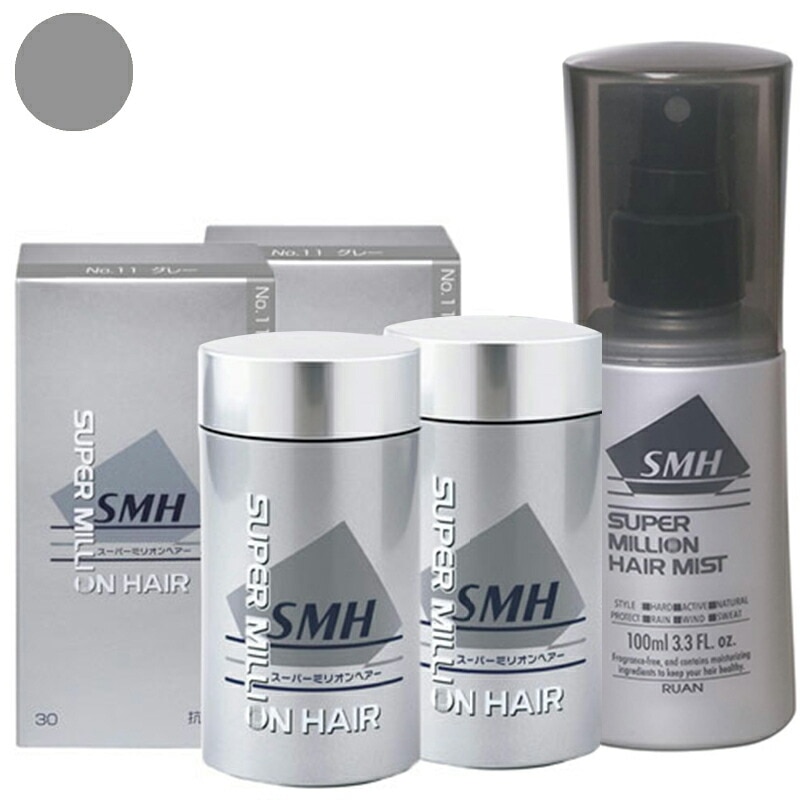 ルアン スーパーミリオン ヘアー グレー 30g ×2 + ヘアミスト 100ml x1 セット ボリューム ふりかけ 薄毛 抜け毛 白髪 対策 増毛パウダー 髪 頭皮 分け目 薄毛隠し