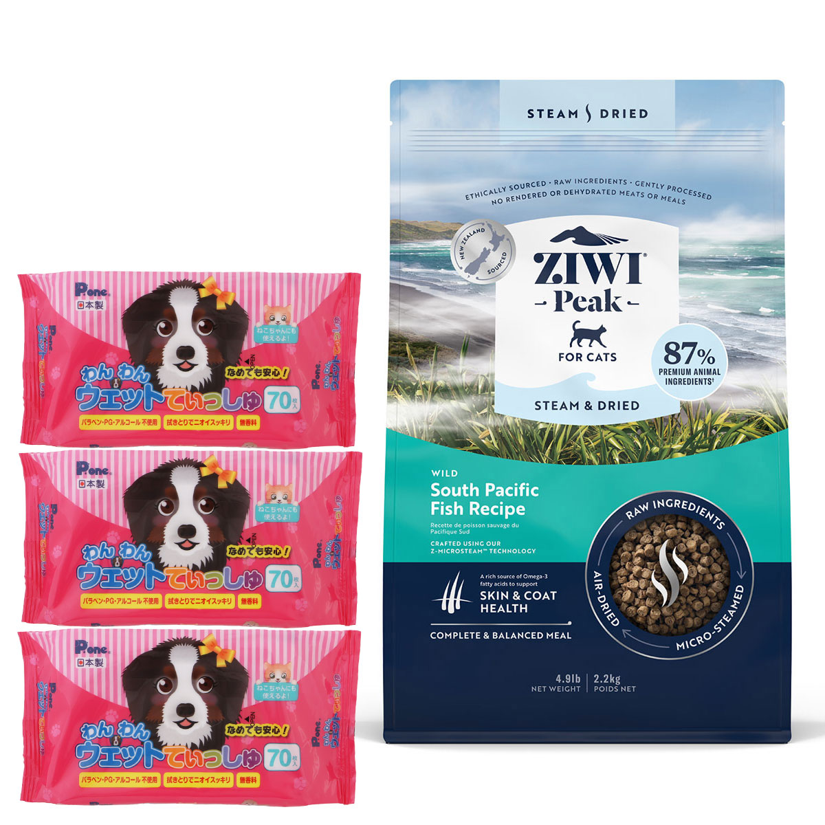 スチーム&ドライ・キャットフード ワイルド サウス・パシフィック・フィッシュレシピ 2.2kg【わんわんウエットてぃっしゅ3個付き】