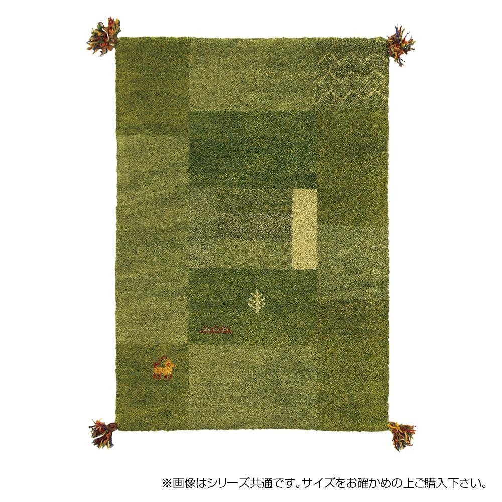 ギャッベ マット・ラグ GABBEH D11 約45×75cm GN 270015916