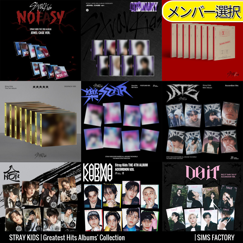 Qoo10] JYP Entertainment Online特典+ [メンバー選択] S