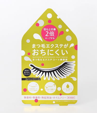 まつ毛&エクステコート美容液のサムネイル