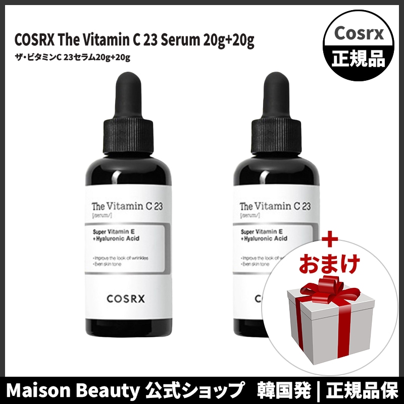 COSRX 公式 ビタミンc23 セラム 20g+20g (おまけ:マスクパック1枚) 5,511円