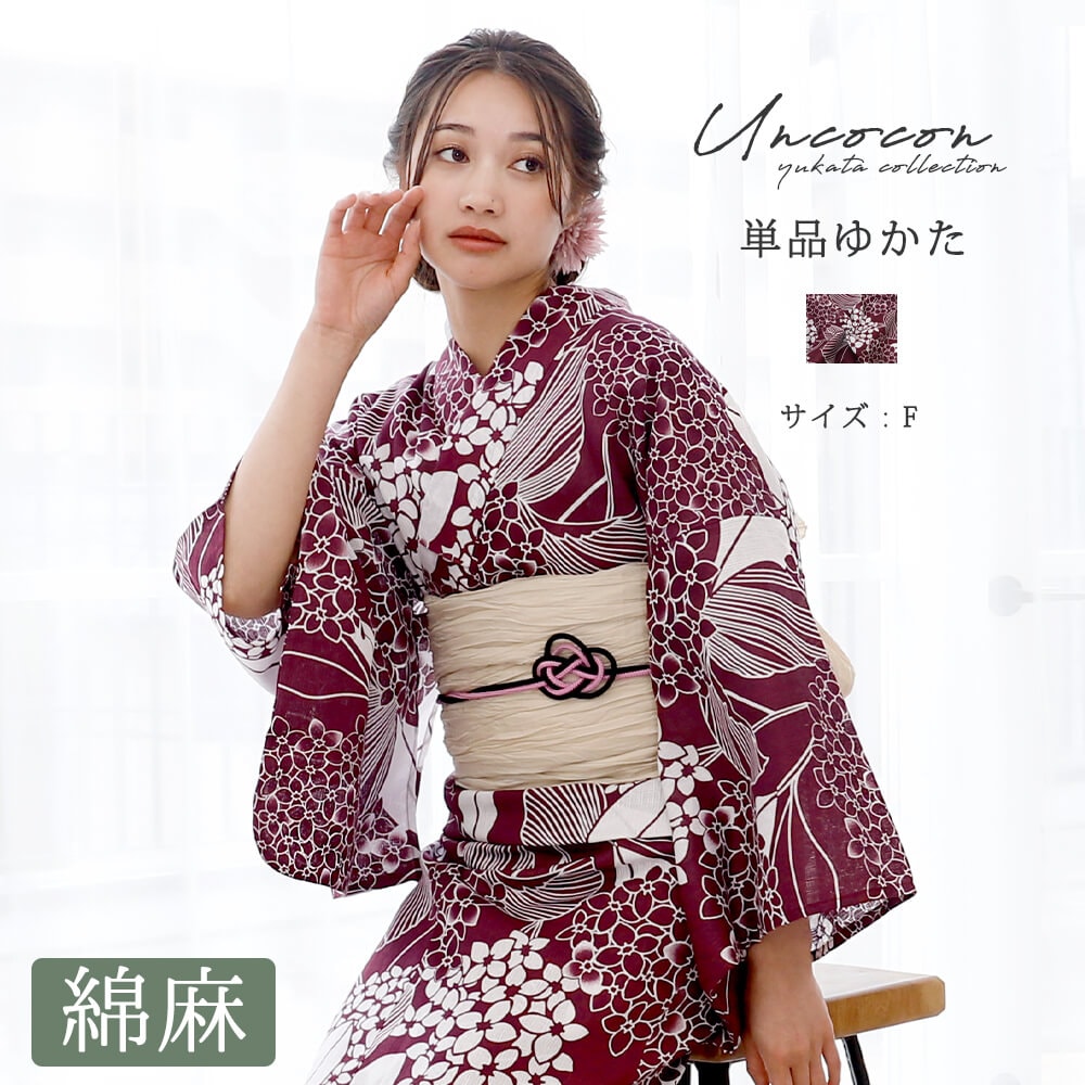浴衣　レディース　綿麻　女性浴衣　単品　浴衣単品　ゆかた　大人　上品　個性　しっとり　白　えんじ　紫陽花　あじさい　花柄 8,029円