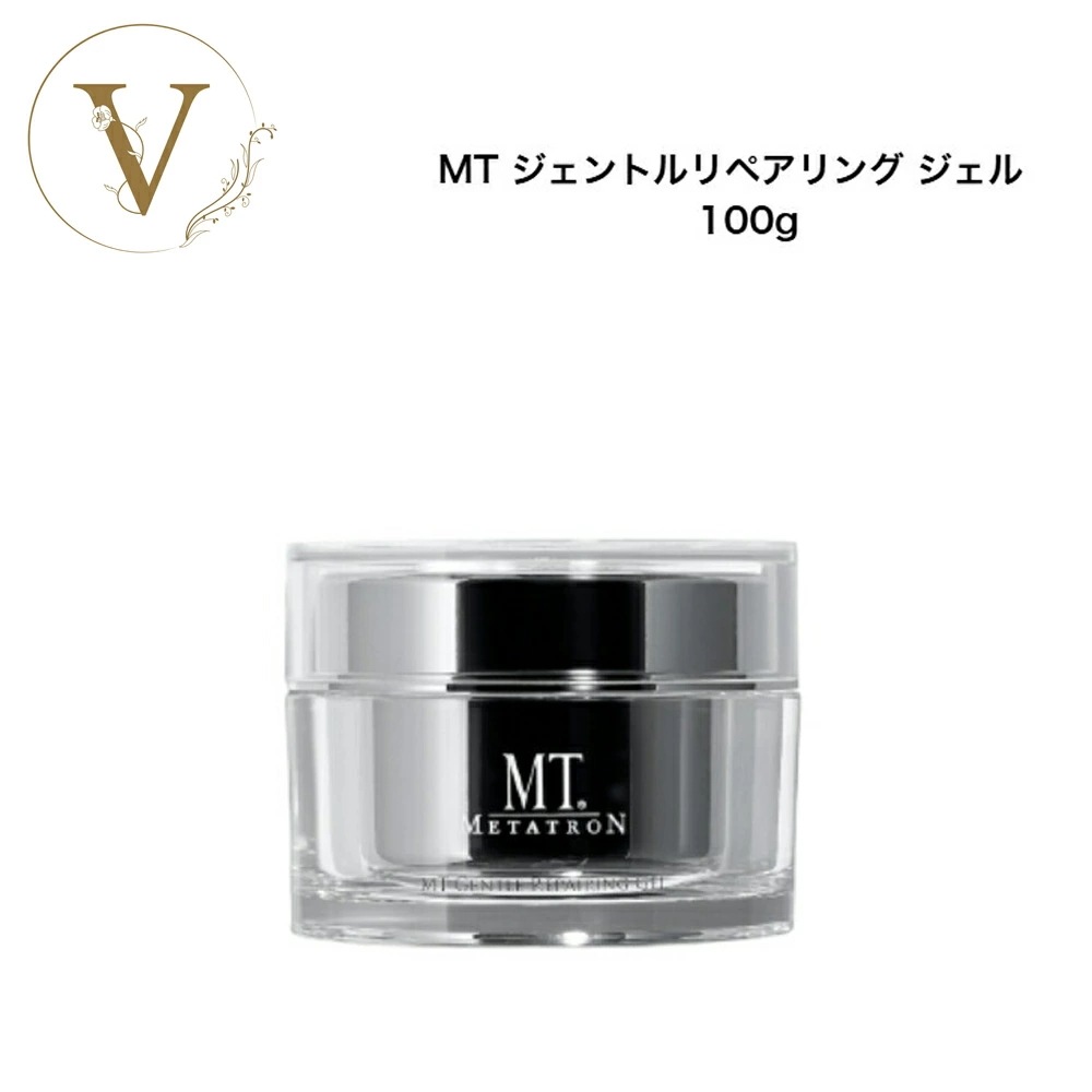 MT　ジェントルリペアリングジェル　100ml　ジェルパック　フェイスパック　スキンケア　サロン専売品