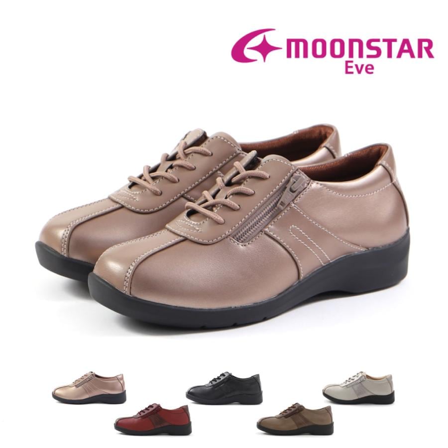 レディース スニーカー 195 4E ワイド設計 シューズ つまずき防止 軽量 ふかふか ファスナー 母の日 敬老の日 プレゼント 歩きやすい