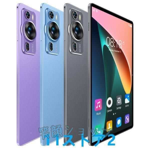 Android14.0 タブレット PC 本体 10.1インチ 20000mAhバッテリー 16+512GB GPS タブレットケース Bluetooth 通話対応 子供向け ネット授業 新品 安い6