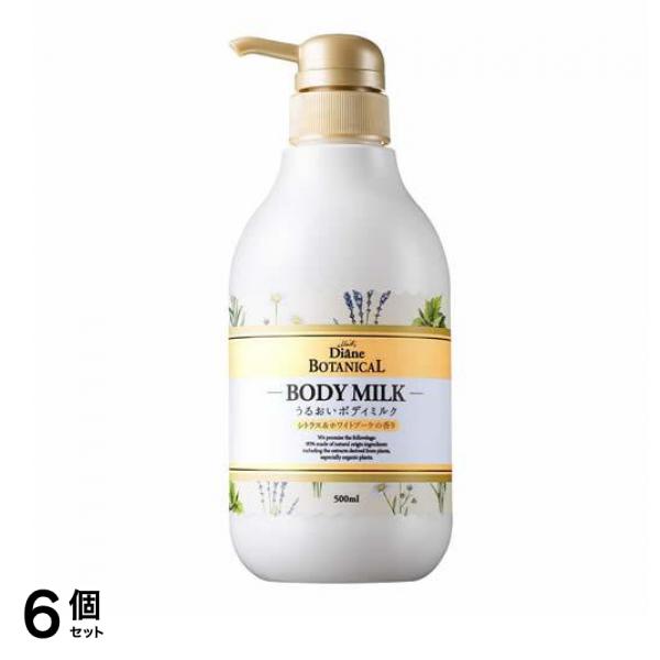 モイスト・ダイアン ボタニカルボディミルク シトラス&ホワイトブーケの香り 500mL (ポンプ付き本体) 6個セット