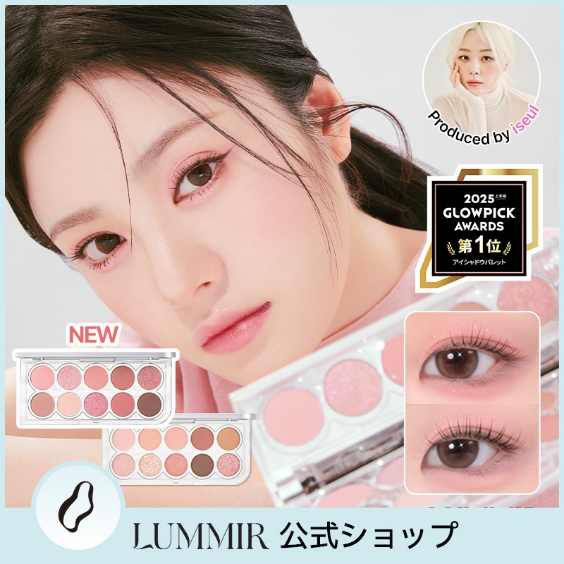 Qoo10] LUMMIR 【00グリッターオーナメント・05 ロサ : ポイント