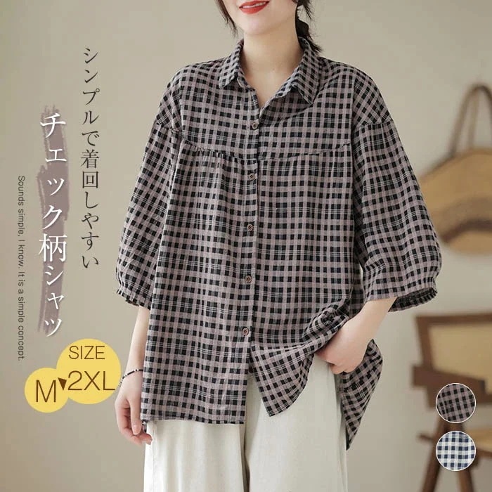 シャツ レディース 七分袖 シャツ ブラウス チェック柄 チュニックブラウス レディース トップス スタンダードカラー ギンガムチェック ブラウス シャツ 大きめサイズ ゆったり 体型カバー チェック