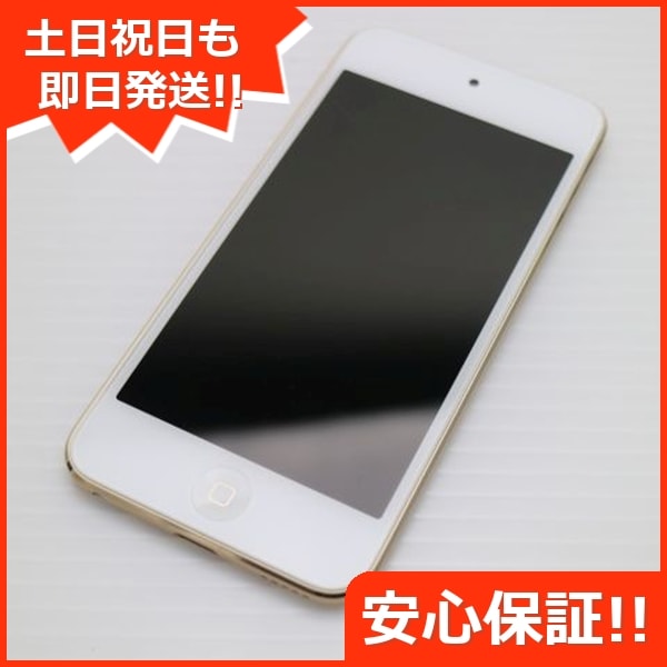 超美品 iPod touch 第6世代 128GB ゴールド