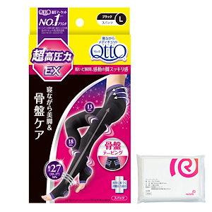 メディキュット7点セット バラ売り⭕️ Qoo10] メディキュット メディキュット 【Amazon.co.j