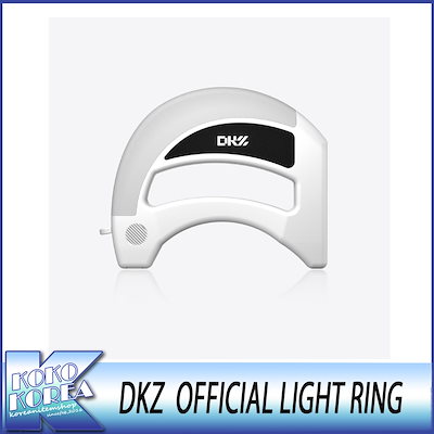 DKZ ペンライト Qoo10] DKZ ペンライト 公式グッズ