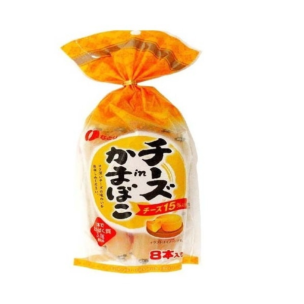 チーズinかまぼこチーズ15%入 232g x10 メーカー直送