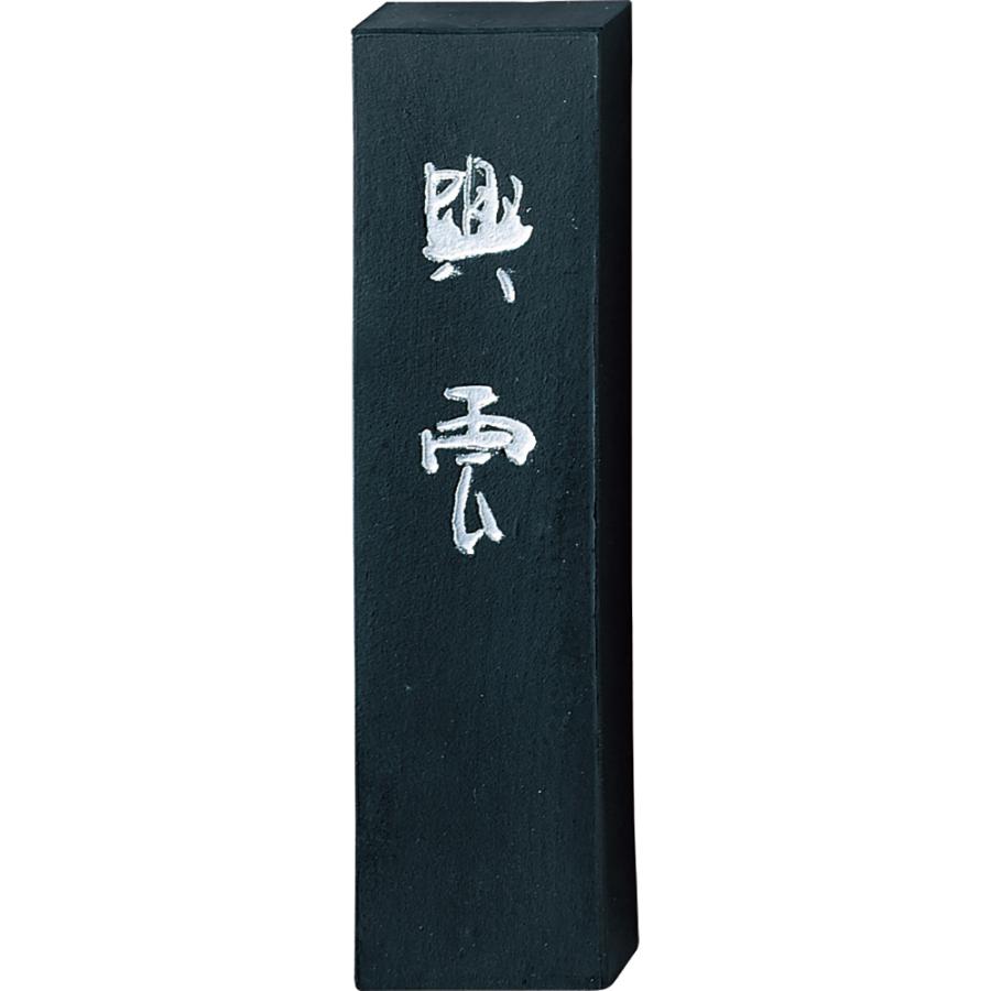 呉竹 墨 興雲 10.0丁型 濃墨作品用 AE4-100