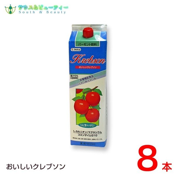 オンラインショップ おいしい クレブソン りんご酢バーモント 1800ml 8本 健康酢・酢飲料 - flaviogimenis.com.br