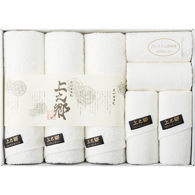 プレミアム高吸水 ホワイトタオルセット L-B