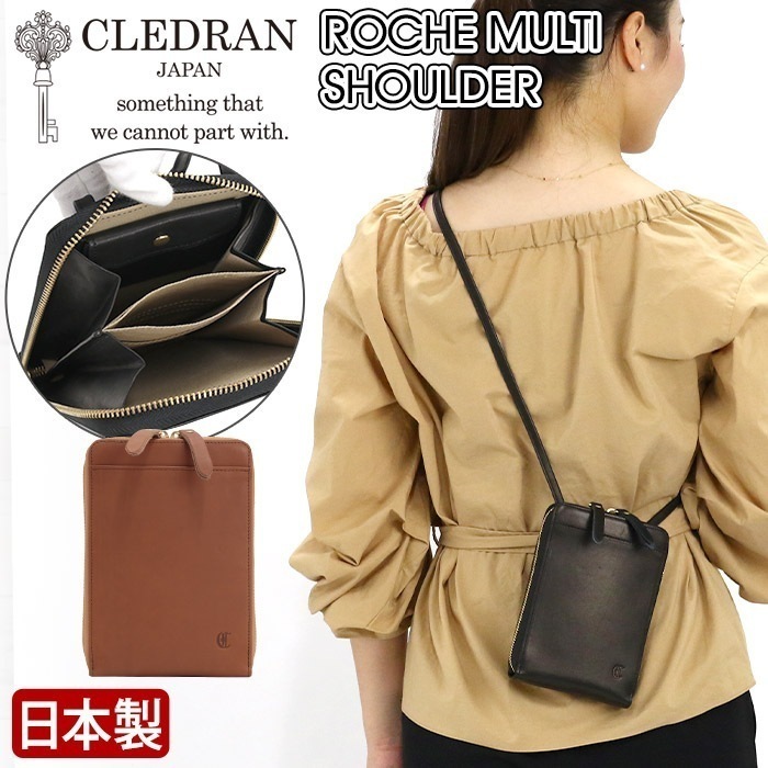ショルダーバッグ 日本製 ショルダー バッグ お財布ショルダー お財布ショルダーバッグ バッグ 旅行 ROCHE ロシュ おしゃれ 男性 女性 男女兼用 CL3213