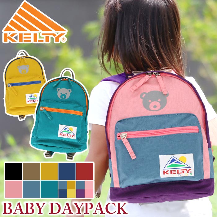 BABY DAYPACK ベイビー キッズリュック 子供 リュックサック 子供用リュック 男の子 8L 保育園 幼稚園 通園 登園 年少 年中 プレ保育 バッグ 3259259124