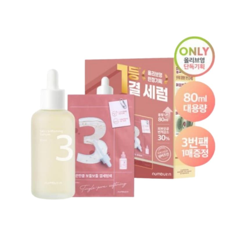 [毛穴+肌キメ] ナンバー3 すべすべ キメセラム 80ml企画 (+3番キメセラムパック)[毛穴レス, 韓国コスメ ,しわ,スキンケ,クマアしみ,そばかす,保湿],