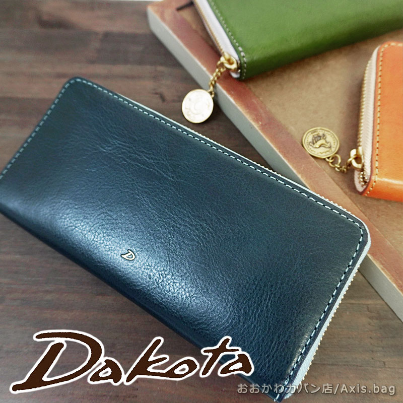 ダコタ Dakota 長財布 ラウンドファスナー長財布 ラフィナート 0031744