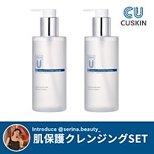 CUスキンCREAM &AMPOULEセット　新品未開封 Skin Accents フェアスキンコンプレックス 2mlx25本の卸・通販