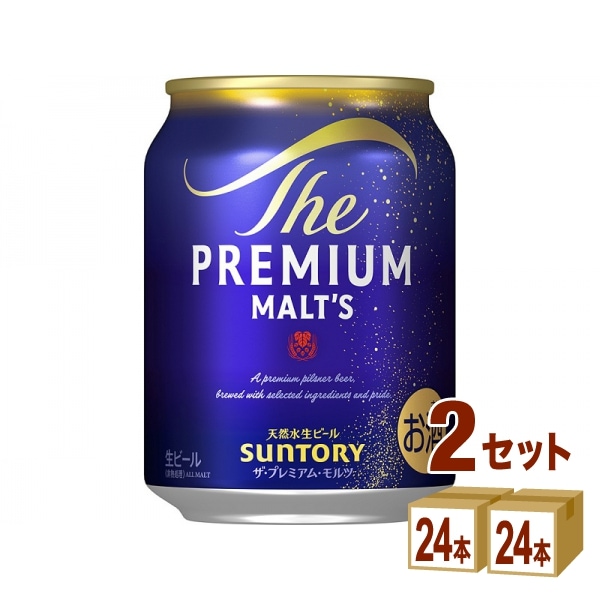 サントリー プレミアムモルツ 250ml 2ケース(48本) ビール プレモル