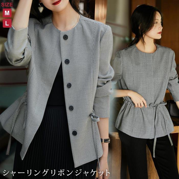 ジャケット レディース 春 冬 春冬 ノーカラージャケット 長袖 千鳥柄 アウター オフィスカジュアル フォーマル 学校行事 オフィス カジュアル 送料無料 5,340円