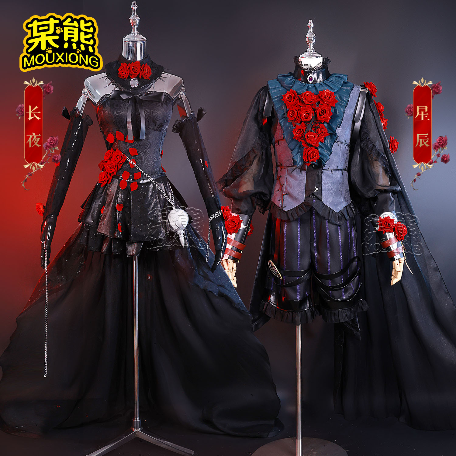 Identity Vアイデンティティ Vとあるクマさんのスーツ 心理成長ナイトペイシェントスターゲームコンプリートセット