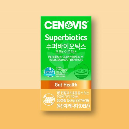 セノビス スーパーバイオティクス 60カプセル（2ヶ月分）
