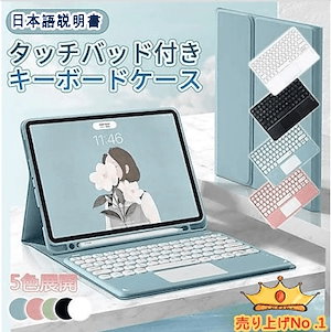 Ipad ケース かわいい