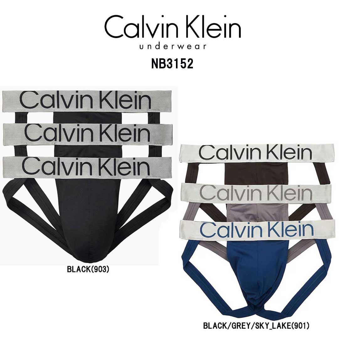 カルバンクライン　ジョックストラップ　5枚セット Amazon | Calvin Klein ジョックストラップ ケツワレ サポーター