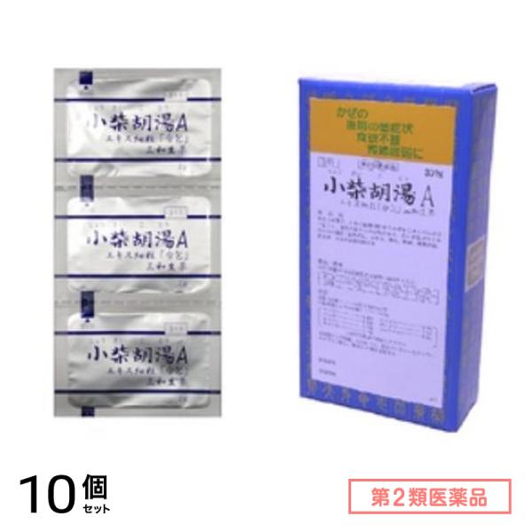 第２類医薬品 311小柴胡湯Aエキス細粒「分包」 三和生薬 30包 10個セット