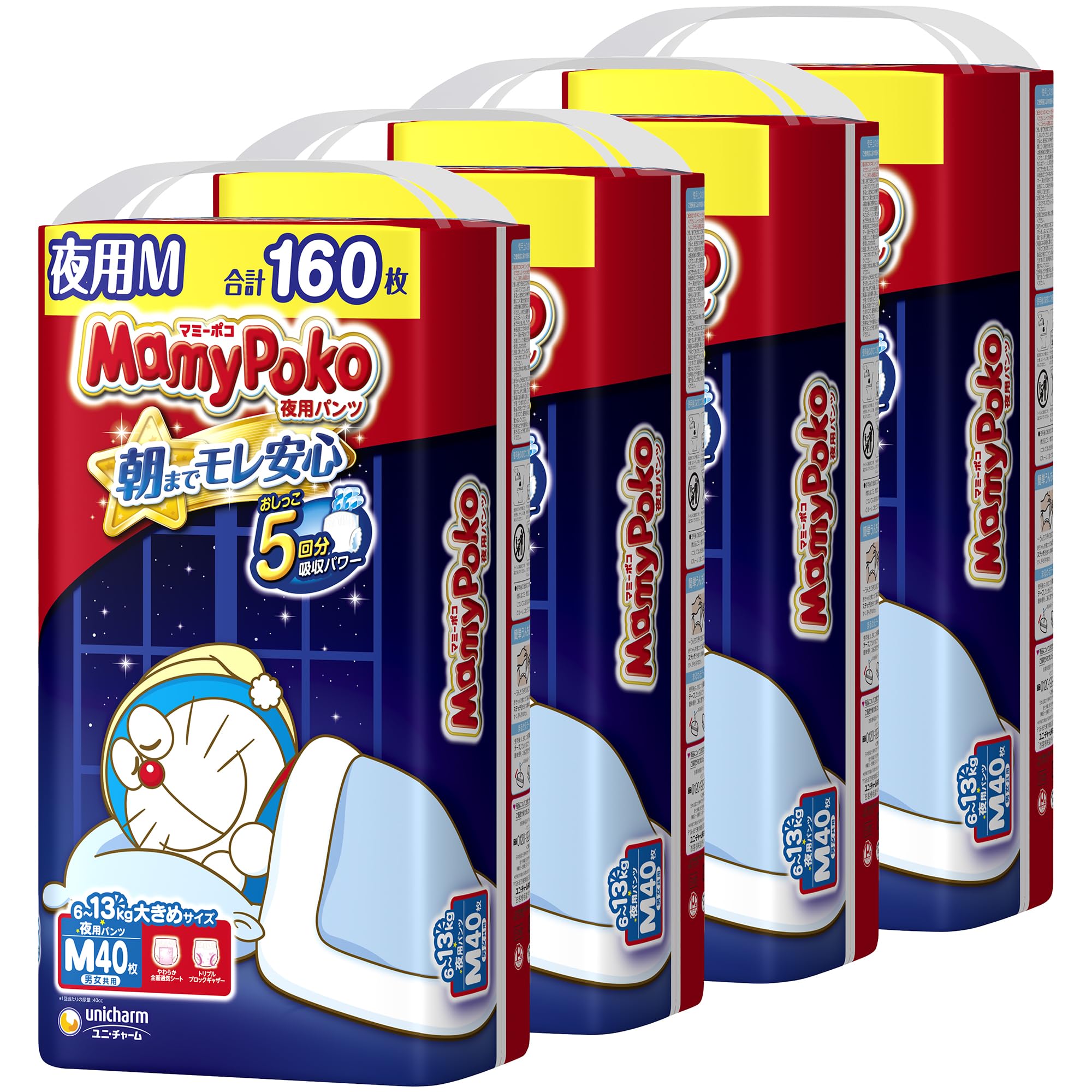 【パンツ Mサイズ】 MamyPoko マミーポコ 夜用パンツ ドラえもん オムツ(6~13kg) 160枚(40枚×4)[ケース品]
