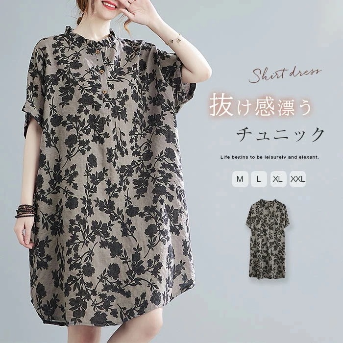 【20点セット】【送料無料】チュニック ブラウス 花柄 レディース ロングシャツ 半袖 夏 チュニック 大人可愛い プルオーバー 綿麻風 チュニックワンピース 総柄 五分袖 トップス 森ガール キレイ