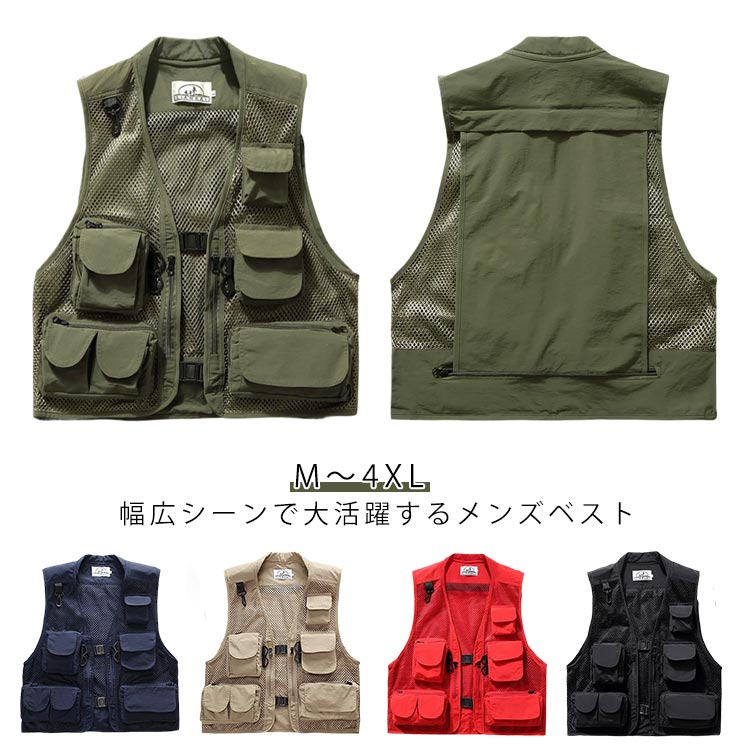 【20点セット】【送料無料】多機能ベスト 作業ベスト フィッシングベスト カメラマンベスト タクティカルベスト アウトドアベスト キャンプベスト ワークマンベスト 登山ベスト メンズ 大きいサイズ 無