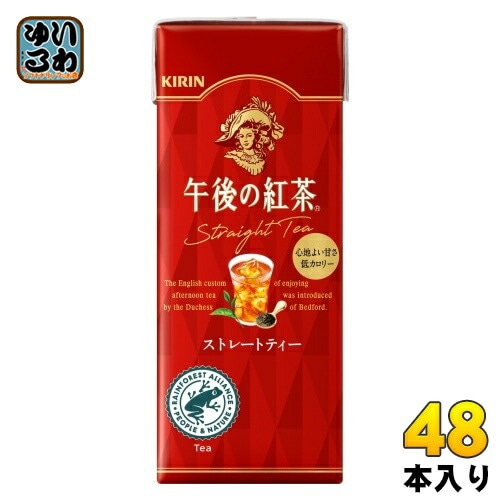 キリン 午後の紅茶 ストレートティー 250ml スリム紙パック 48本 (24本入×2 まとめ買い) 紅茶飲料 低カロリー