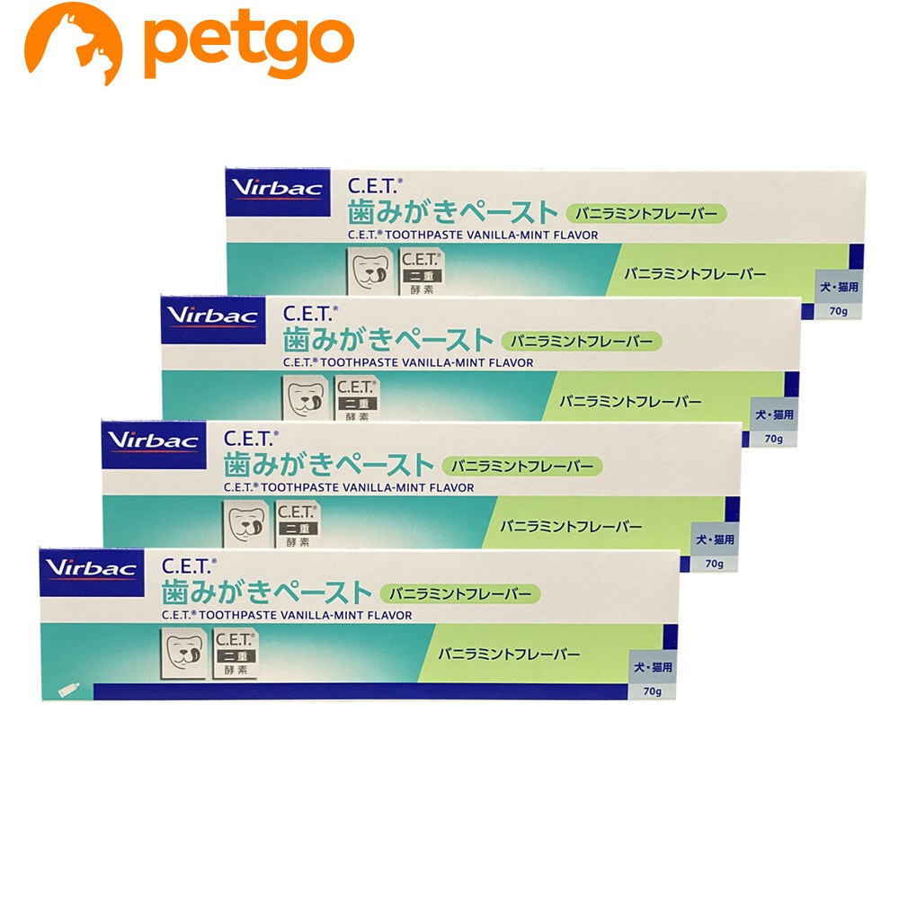【4個セット】ビルバック C.E.T.犬猫用歯みがきペースト（バニラミントフレーバー）70g