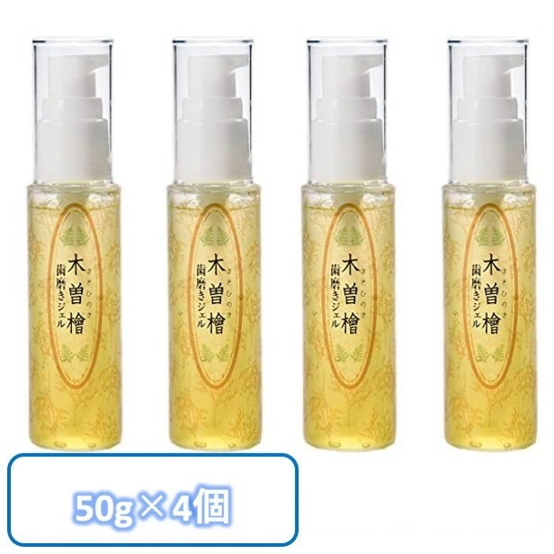 木曽檜三百年 歯磨きジェル 50g 4個