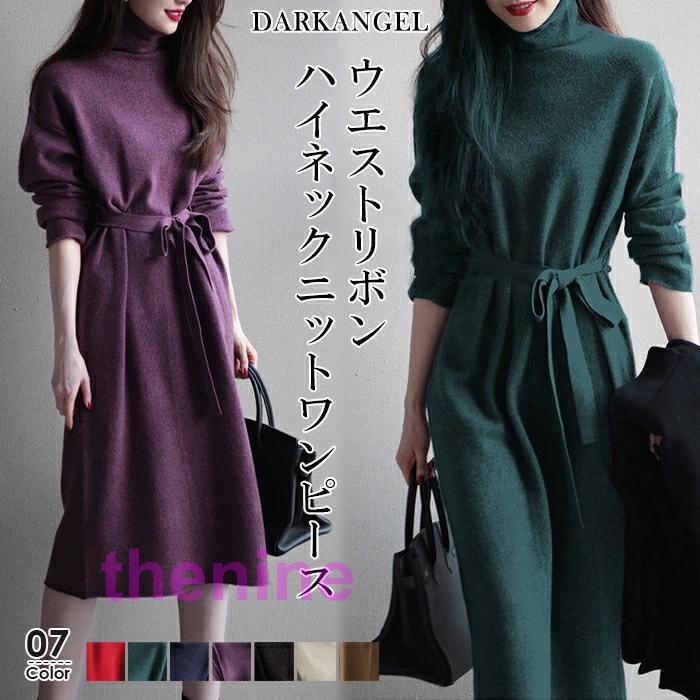 安価【対象】 ワンピース 秋冬 きれいめ ロング ミディ丈 膝丈 ひざ丈 ニットワンピース ニット ニットワンピ 長袖 ウエストマーク リボン