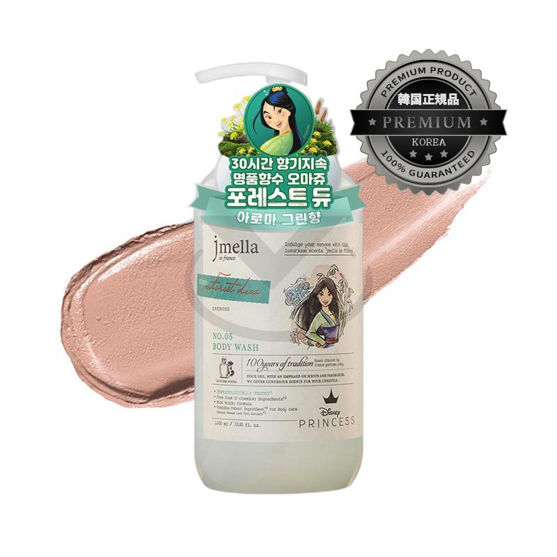 ジェイメラインフランスディズニーフォレストデュボディウォッシュ3個1000ml