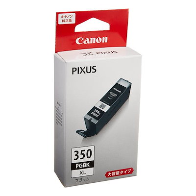 他サイト： インク キヤノン 純正 カートリッジ インクカートリッジ BCI-350XLPGBK インクタンク 大容量 ブラックの商品画像