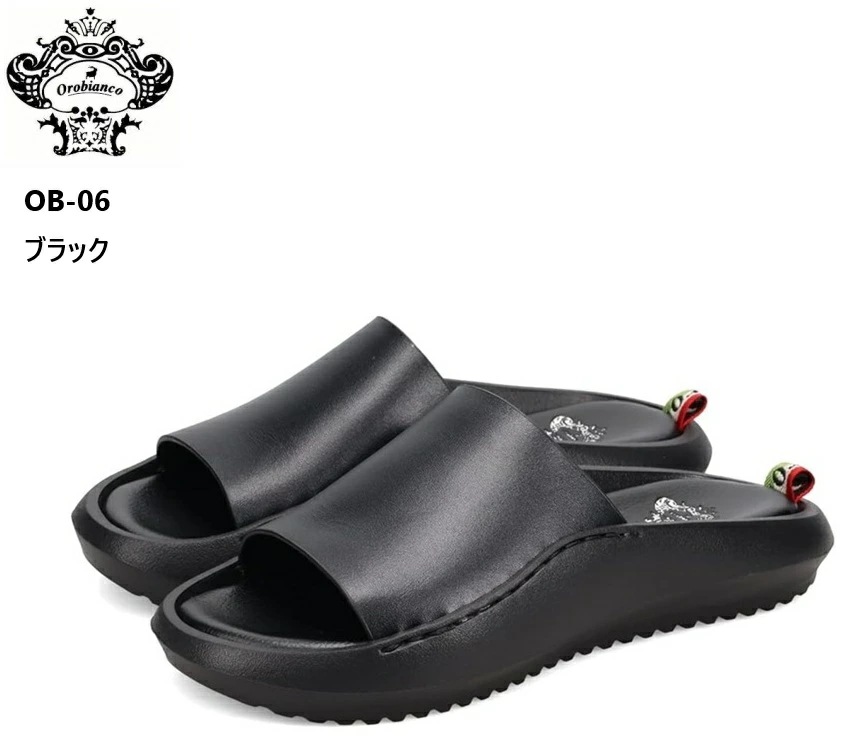Orobianco(オロビアンコ)OB-06 コンフォートカジュアルサンダル メンズ 2025年SS新製品 クッション性のあるインソールが足に心地よいフォット感good 普段使いや街中でのカジュアルな