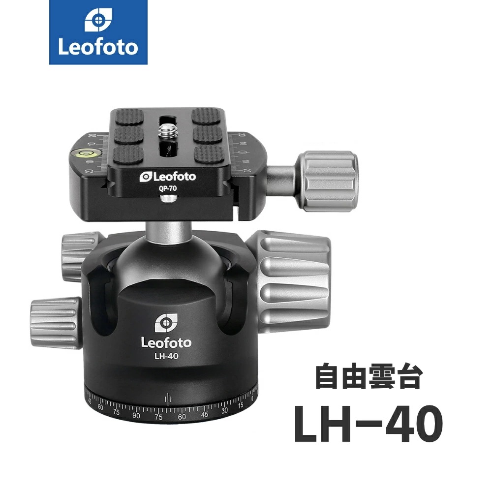 Leofoto(レオフォト) LH-40 自由雲台［3/8,1/4インチ対応ボール径40mmノブタイププレートQP-70N付属アルカスイス互換］
